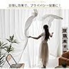 ⭐︎未使用品⭐︎KAMIMORI レースカーテン 透けない 幅210cm 丈170cm の画像