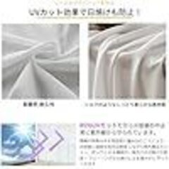 ⭐︎未使用品⭐︎KAMIMORI レースカーテン 透けない 幅210cm 丈170cm の画像