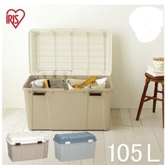 おまけ付き★屋外収納ボックスの画像