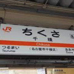 《名古屋市千種区》日当2.5万可！解体現場の軽作業スタッフ｜未経験OKの画像