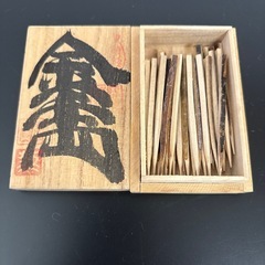 高級つまようじ　箱入りの画像