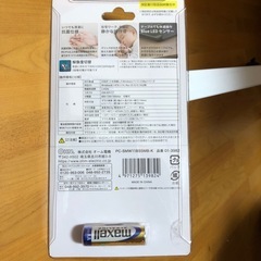 オーム電機製の**静音ワイヤレスマウス BlueLED Mサイズ 抗菌 ブラック (PC-SMW11BS5MB-K)の画像