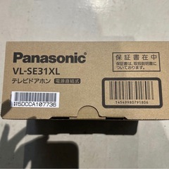 ★新品未使用品★Panasonic テレビドアホン VL-SE31XL 電源直結式の画像