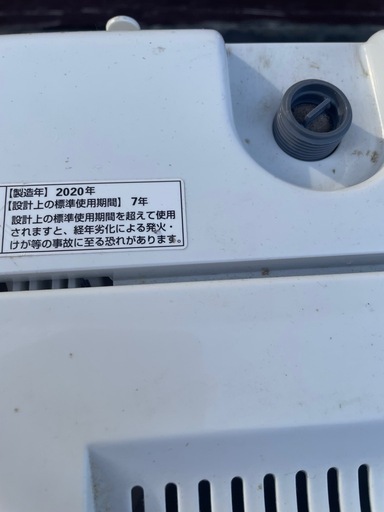 2020年製　YAMADA 　洗濯機　6kg