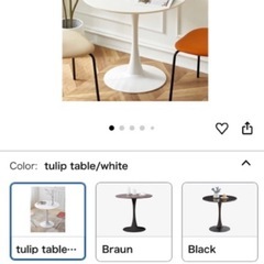チューリップテーブル　ホワイトの画像