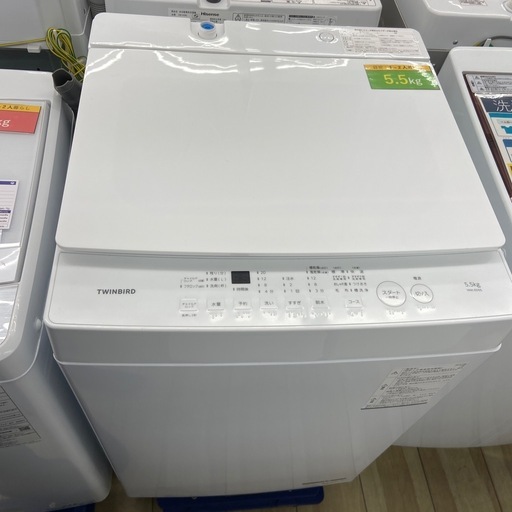 TWINBIRD 5.5kg全自動洗濯機【リサイクルフカツ岡崎倉庫店】251129SM-4
