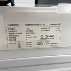 TWINBIRD 5.5kg全自動洗濯機【リサイクルフカツ岡崎倉庫店】251129SM-4の画像