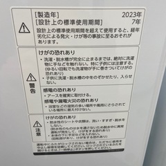 TWINBIRD 5.5kg全自動洗濯機【リサイクルフカツ岡崎倉庫店】251129SM-4の画像