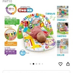 赤ちゃん ベビージム あんよできっくの画像