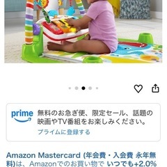 赤ちゃん ベビージム あんよできっくの画像