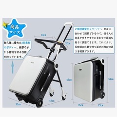 子供用スーツケース乗れる キッズ キャリーケースの画像