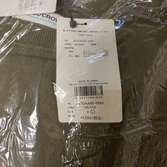 新品未開封　ロデオクラウンズ　レイヤード　重ね着風　カーキの画像