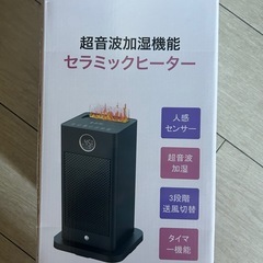 ヒーターの画像