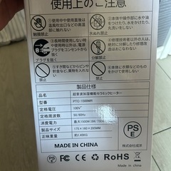 ヒーターの画像