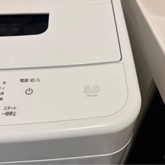 【助けてください😭💦】洗濯機の画像