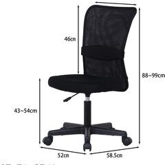 綺麗なデスクチェア【不二貿易 オフィスチェア】の画像