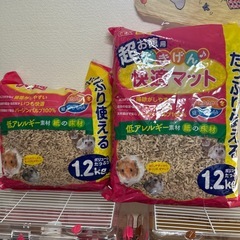 ハムスター用品　まとめ売り　回し車　滑車　ルーミィ　給水ボトル　トイレ　砂　餌の画像