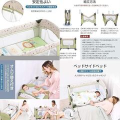 アニマル柄 ベビーベッド 酷豆丁 COOL BABY  プレイヤード ポータブル ベビーベッド ベビーサークル  折り畳み サイド昇降可能 おむつ交換台付の画像