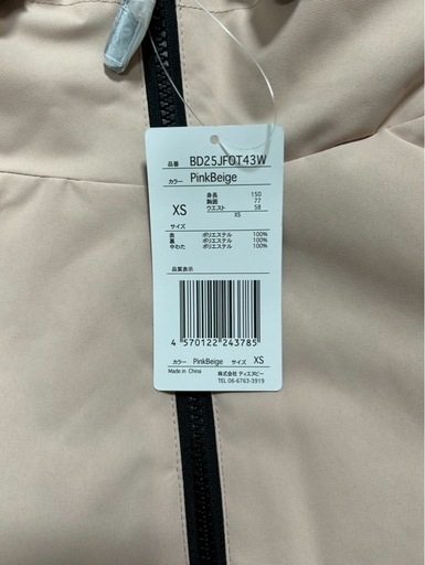 【新品】ボードウェアレディース