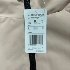 【新品】ボードウェアレディースの画像