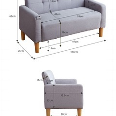 2人掛けソファの画像