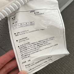 ニトリ　クイーンマットレスの画像