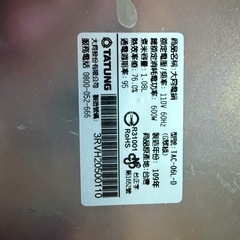 大同電鍋　台湾製の画像