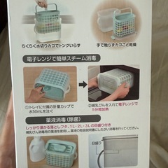 LEC 3WAY 哺乳びん消毒ケース（電子レンジ消毒・薬液消毒・保管ケース）の画像