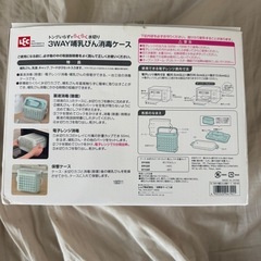LEC 3WAY 哺乳びん消毒ケース（電子レンジ消毒・薬液消毒・保管ケース）の画像