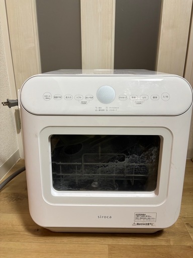 急募‼️シロカ　食器洗い乾燥機