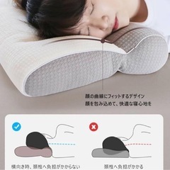 【新品未開封】定価15,000円　まくらの画像