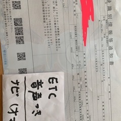 ヴァネットの画像