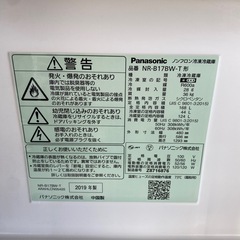 Panasonic パナソニック ノンフロン冷凍冷蔵庫 NR-B17BW-T 2019年製 黒 ブラック 生活家電 冷蔵庫の画像
