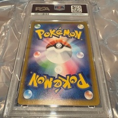 ポケモンカード　ニンフィア　psa10の画像