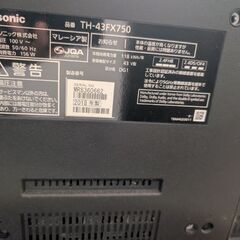 ★Panasonic TH-43FX750 4K対応液晶テレビ 43型 VIERA ビエラ 【動作品】の画像