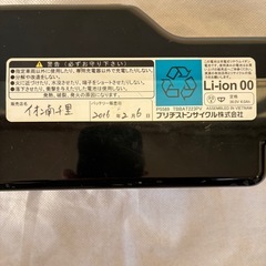 ブリジストンステップクルーズバッテリーの画像