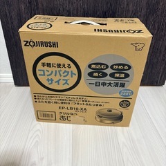 グリル鍋　象印　電気鍋の画像