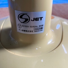 パラボラハロゲンヒーター の画像