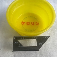 ケロリン洗面器　レトロ　本物　　①の画像