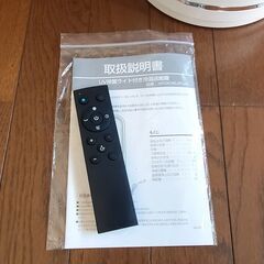 ブレードレスファン　UV除菌ライト付き冷温送風機の画像