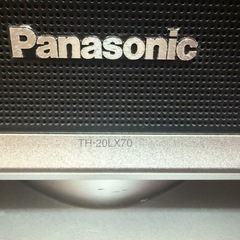 Panasonic VIERA 20インチ（2008年製）の画像