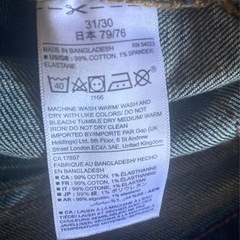 Gap　スリムストレッチデニムジーンズの画像