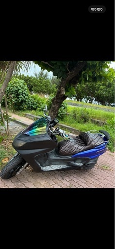 グランドマジェスティ　カスタム