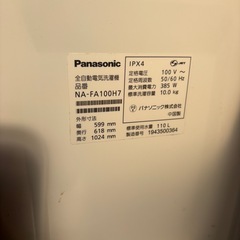 Panasonic 洗濯機10キロ
の画像