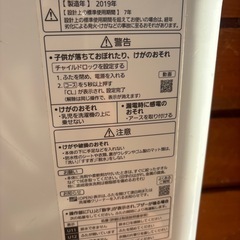 Panasonic 洗濯機10キロ
の画像