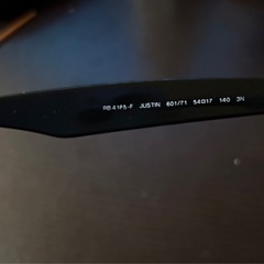 サングラスセット　Rayban、harrayの画像