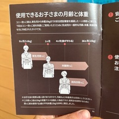 Konny（コニー）抱っこ紐＊フリーサイズ＊専用袋つきの画像