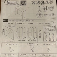 木目調カウンターの画像