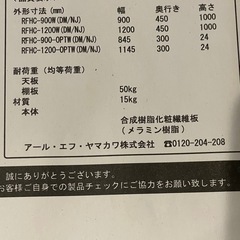 木目調カウンターの画像