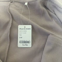 新品💕　PJ パジャマの画像